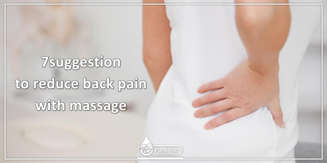 7 suggestion to reduce back pain with massage