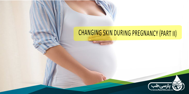 Skin changes during pregnancy