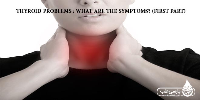Thyroid problems