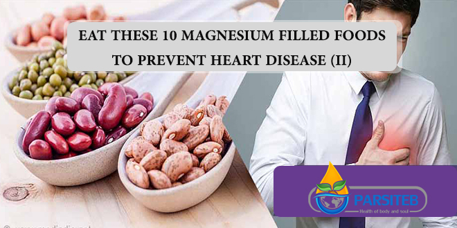 Eat These 10 Magnesium Filled Foods to Prevent Heart Disease (II)