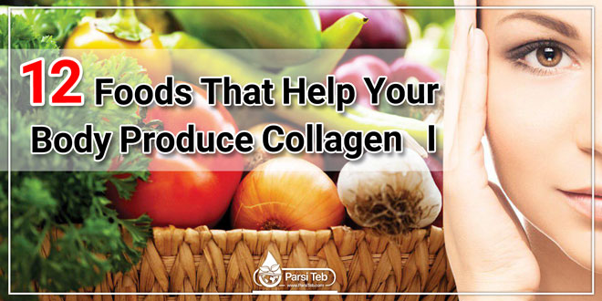 12 Foods That Help Your Body Produce Collagen (I)